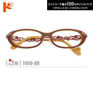 ő100%|CgobNI11/3023:59܂Ł~lRKly7900-BRzi@pbgtRrt[+^Y+Kl@+P[Xtjn