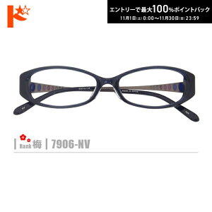 ő100%|CgobNI11/3023:59܂Ł~lRKly7906-NVziZt[+^Y+Kl@+P[XtjO[n