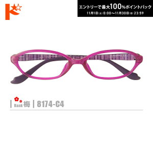 ő100%|CgobNI11/3023:59܂Ł~lRKly8174-C4ziZt[+^Y+Kl@+P[XtjnsNnfނ̓A畝̒͂ł܂B