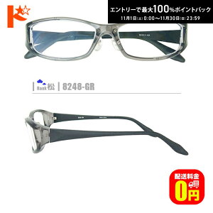 ő100%|CgobNI11/3023:59܂Ł􏼃lRKly8248-GRzi@pbhtZt[+^Y+Kl@+P[XtjOCnn fނ̓A畝̒͂ł܂B