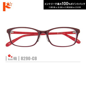 ő100%|CgobNI11/3023:59܂Ł~lRKly8290-C8ziZt[+^Y+Kl@+P[XtjԌn