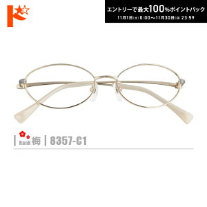 ő100%|CgobNI11/3023:59܂Ł~lRKly8357-C1zi^t[+^Y+Kl@+P[XtjS[hnVo[n