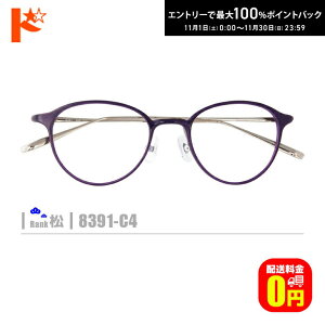 ő100%|CgobNI11/3023:59܂Ł􏼃lRKly8391-C5zi@pbhtZt[+^Y+Kl@+P[Xtjn fނ̓A畝̒͏o܂B