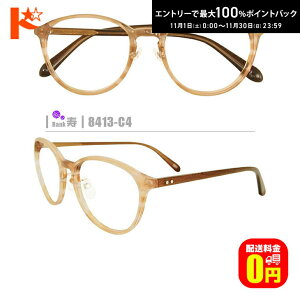 ő100%|CgobNI11/3023:59܂ŁyzlRKly8413-C4zi@pbhtZt[+1.60񋅖ʔ^Y+Kl@+P[Xtjn