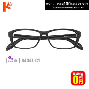 ő100%|CgobNI11/3023:59܂ŁyzlRKly8434L-C1ziZt[+1.60񋅖ʔ^Y+Kl@+P[Xtjn