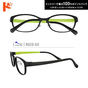 ő100%|CgobNI11/3023:59܂Ł􏼃lRKly8523-C4ziZt[+^Y+Kl@+P[Xtjn fނ̓A畝Es̒͏o܂B