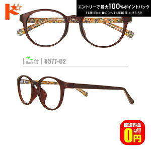 ő100%|CgobNI11/3023:59܂Ł|lRKly8577-C2ziZt[+^Y+Kl@+P[Xtjn fނ̓A畝̒͏o܂B