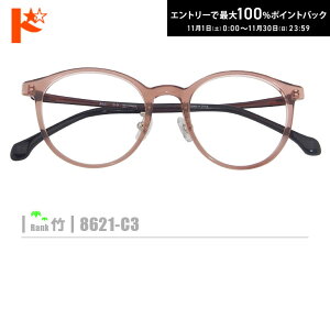 ő100%|CgobNI11/3023:59܂Ł|lRKly8621-C3ziZt[+^Y+Kl@+P[XtjnԌnfނ̓A畝̒͂ł܂B