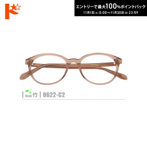 ő100%|CgobNI11/3023:59܂Ł|lRKly8622-C2ziZt[+^Y+Kl@+P[Xtjn