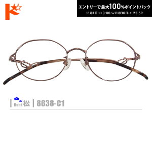 ő100%|CgobNI11/3023:59܂Ł􏼃lRKly8638-C1zi^t[+^Y+Kl@+P[Xtjnfނ̓A畝Es̒͏o܂B