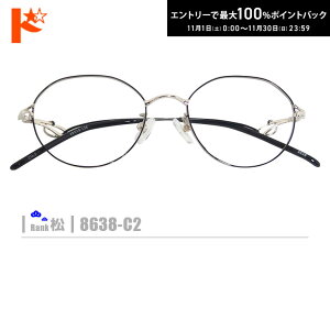 ő100%|CgobNI11/3023:59܂Ł􏼃lRKly8638-C2zi^t[+^Y+Kl@+P[XtjnnỶ̓ubNłBfނ̓A畝Es