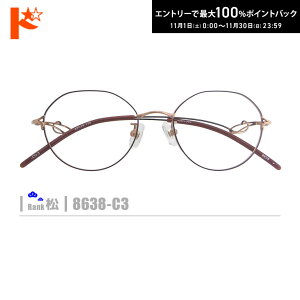 ő100%|CgobNI11/3023:59܂Ł􏼃lRKly8638-C3zi^t[+^Y+Kl@+P[Xtjnfނ̓A畝Es̒͏o܂B