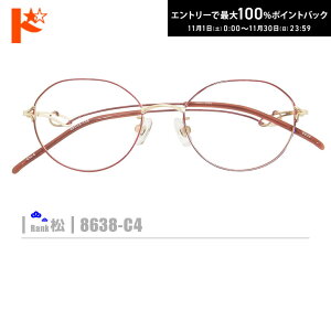 ő100%|CgobNI11/3023:59܂Ł􏼃lRKly8638-C4zi^t[+^Y+Kl@+P[XtjsNnnS[hnfނ̓A畝Es̒͏o