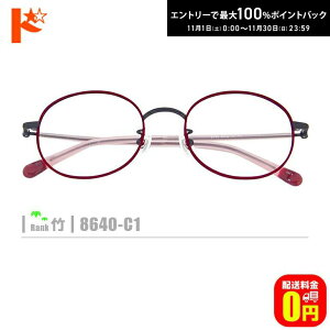 ő100%|CgobNI11/3023:59܂Ł|lRKly8640-C1zi^t[+^Y+Kl@+P[XtjԌnnỸJ[̓N]bhłB