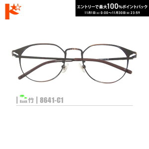 ő100%|CgobNI11/3023:59܂Ł|lRKly8641-C1zi^t[+^Y+Kl@+P[Xtjn