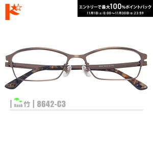 ő100%|CgobNI11/3023:59܂Ł|lRKly8642-C3zi^t[+^Y+Kl@+P[Xtjn