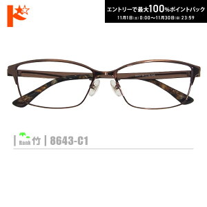 ő100%|CgobNI11/3023:59܂Ł|lRKly8643-C1zi^t[+^Y+Kl@+P[XtjnuE^bNn