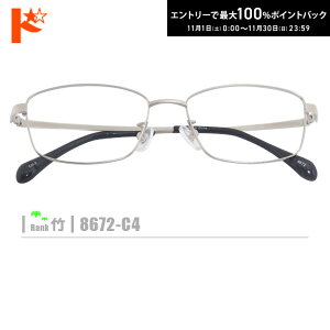 ő100%|CgobNI11/3023:59܂Ł|lRKly8672-C4zi^t[+^Y+Kl@+P[XtjnVo[n