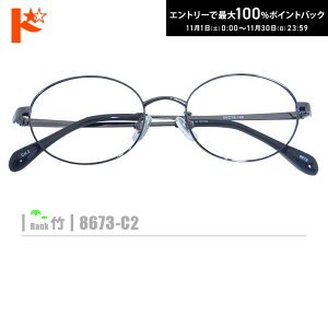 |lRKly8673-C2zi^t[+^Y+Kl@+P[XtjNVo[n