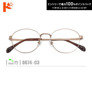 ő100%|CgobNI11/3023:59܂Ł|lRKly8674-C3zi^t[+^Y+Kl@+P[Xtjn