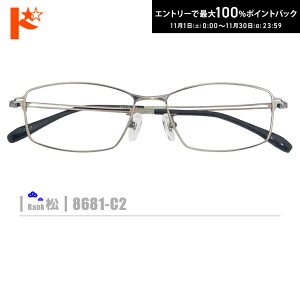 ő100%|CgobNI11/3023:59܂Ł􏼃lRKly8681-C2zi^t[+^Y+Kl@+P[XtjnVo[n fނ̓A畝̒͏o܂B