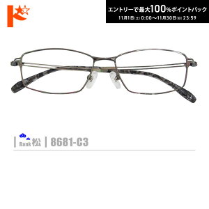 ő100%|CgobNI11/3023:59܂Ł􏼃lRKly8681-C3zi^t[+^Y+Kl@+P[XtjnVo[nn fނ̓A畝̒͏o܂B