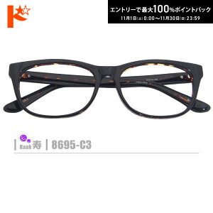 ő100%|CgobNI11/3023:59܂ŁyzlRKly8695-C3ziZt[+1.60񋅖ʔ^Y+Kl@+P[Xtjn