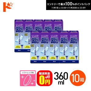 ő100%|CgobNI11/3023:59܂ŁyzNAPA 360ml 10Zbg \tgR^NgYpō