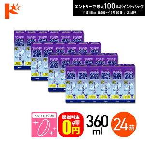 ő100%|CgobNI11/3023:59܂ŁyzNAPA 360ml 12Zbg \tgR^NgYpō