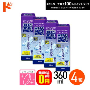 ő100%|CgobNI11/3023:59܂ŁyzNAPA 360ml 4Zbg \tgR^NgYpō