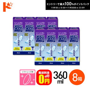 ő100%|CgobNI11/3023:59܂ŁyzNAPA 360ml 8Zbg \tgR^NgYpō