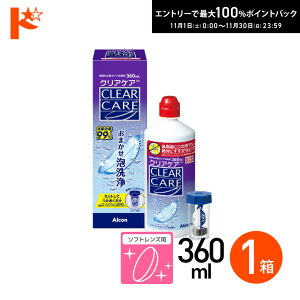 ő100%|CgobNI11/3023:59܂ŁNAPA 360ml 1 \tgR^NgYpō