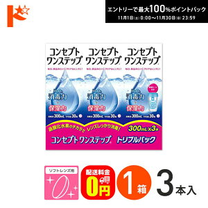 ő100%|CgobNI11/3023:59܂ŁyzRZvgXebvgvpbNi300ml×3{j \tgYpEŉt AMO