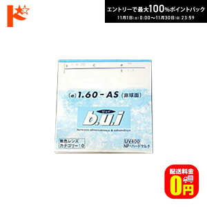 ő100%|CgobNI11/3023:59܂ŁyIvVzᐸJ\hYbui irCj xt 1.60񋅖 iFj 21g