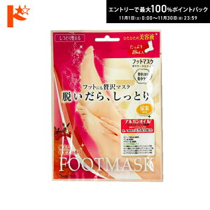 ő100%|CgobNI11/3023:59܂Ł􁞃[֔SBtbg}XN BSF-251 1 1 V[g}XNpbN tbgp ϔ