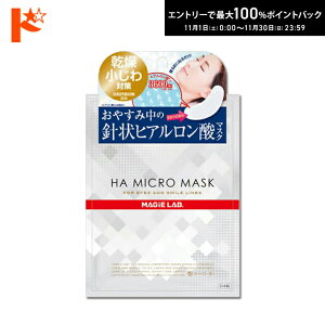 ő100%|CgobNI11/3023:59܂Ł􁚍݌ɌI[֔HA}CN}XN 2 MG22153