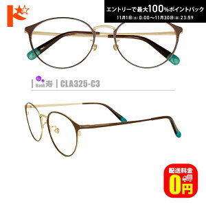 ő100%|CgobNI11/3023:59܂ŁyzlRKlyCLA325-C3zi^t[+1.60񋅖ʔ^Y+Kl@+P[XtjnS[hnfނ̐A畝̒