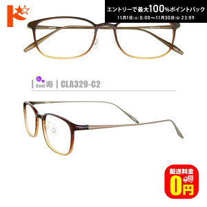 ő100%|CgobNI11/3023:59܂ŁyzlRKlyCLA329-C2ziRrt[+1.60񋅖ʔ^Y+Kl@+P[Xtjnfނ̐A畝̒͂ł܂