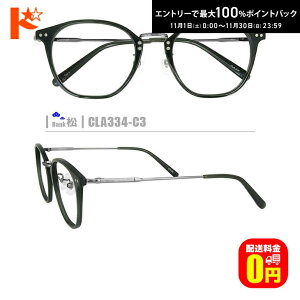 ő100%|CgobNI11/3023:59܂Ł􏼃lRKlyCLA334-C3ziRrt[+^Y+Kl@+P[XtjnΌn