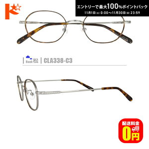 ő100%|CgobNI11/3023:59܂Ł􏼃lRKlyCLA338-C3zi^t[+^Y+Kl@+P[XtjnVo[n