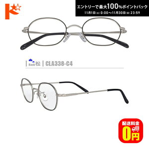 ő100%|CgobNI11/3023:59܂Ł􏼃lRKlyCLA338-C4zi^t[+^Y+Kl@+P[XtjnS[hnỸJ[͍FłB