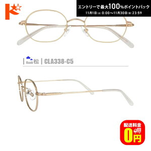 ő100%|CgobNI11/3023:59܂Ł􏼃lRKlyCLA338-C5zi^t[+^Y+Kl@+P[XtjnS[hnỸJ[̓N[FłB