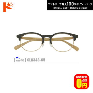 ő100%|CgobNI11/3023:59܂Ł􏼃lRKlyCLA343-C5zi@pbhtRrt[+^Y+Kl@+P[Xtjn