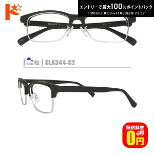 ő100%|CgobNI11/3023:59܂Ł􏼃lRKlyCLA344-C2zi@pbhtRrt[+^Y+Kl@+P[Xtjn