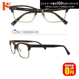 ő100%|CgobNI11/3023:59܂Ł􏼃lRKlyCLA344-C3zi@pbhtRrt[+^Y+Kl@+P[Xtjn