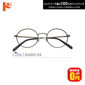 ő100%|CgobNI11/3023:59܂Ł􏼃lRKlyCLA352-C4zi^t[+^Y+Kl@+P[XtjS[hnnỸJ[̓ubNłB