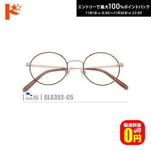 ő100%|CgobNI11/3023:59܂Ł􏼃lRKlyCLA352-C5zi^t[+^Y+Kl@+P[XtjnỸJ[̓ubNłB