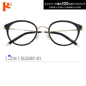 ő100%|CgobNI11/3023:59܂Ł􏼃lRKlyCLA362-C1zi@pbhtRrt[+^Y+Kl@+P[Xtjnn