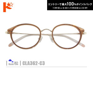 ő100%|CgobNI11/3023:59܂Ł􏼃lRKlyCLA362-C3zi@pbhtRrt[+^Y+Kl@+P[XtjnnS[hn