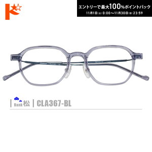 ő100%|CgobNI11/3023:59܂Ł􏼃lRKlyCLA367-BLzi@pbhtZt[+^Y+Kl@+P[XtjnOCn fނ̓A畝̒͏o܂B